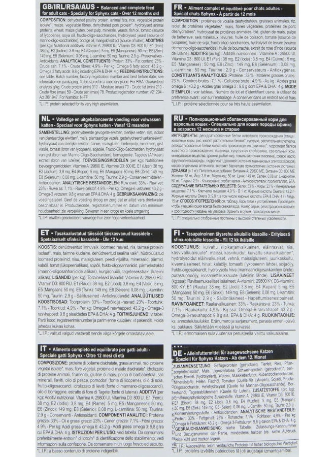 ROYAL CANIN طعام القطط من رويال كانين FBN سفيكس 2 كجم لتغذية سلالة القطط - Image 5