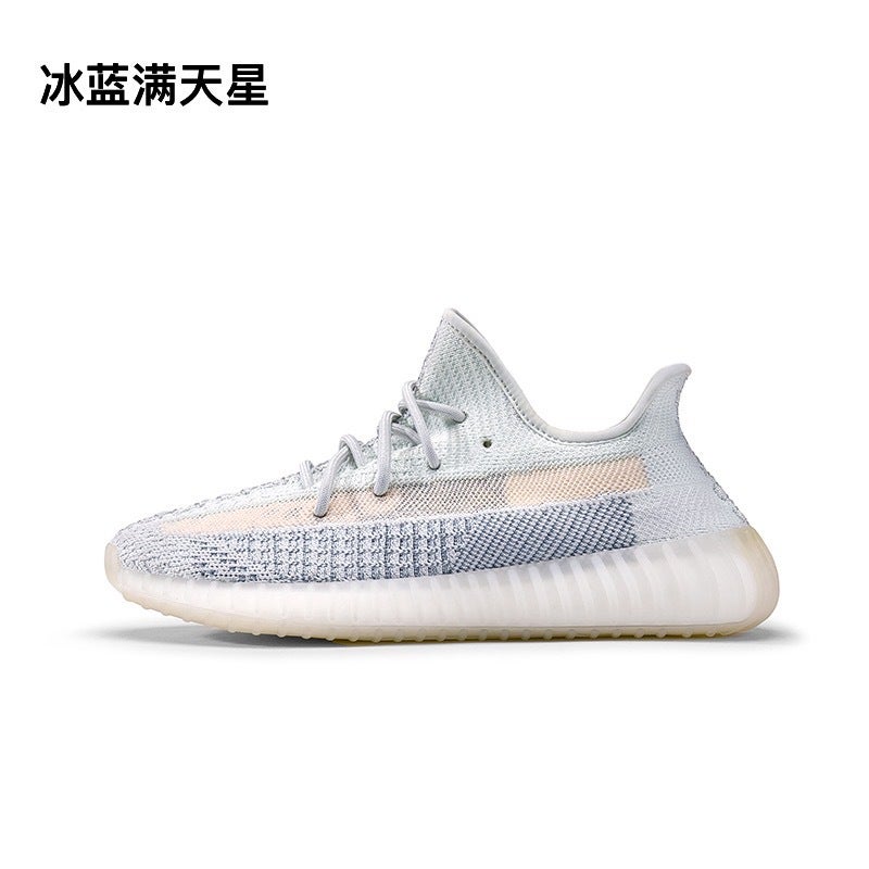 Putian Shoes Supply Coconut Shoes Men'S Shoes Baby'S Sky Star Men'S Shoes Summer Breathable Couples Casual Sneaker Men - Image 1