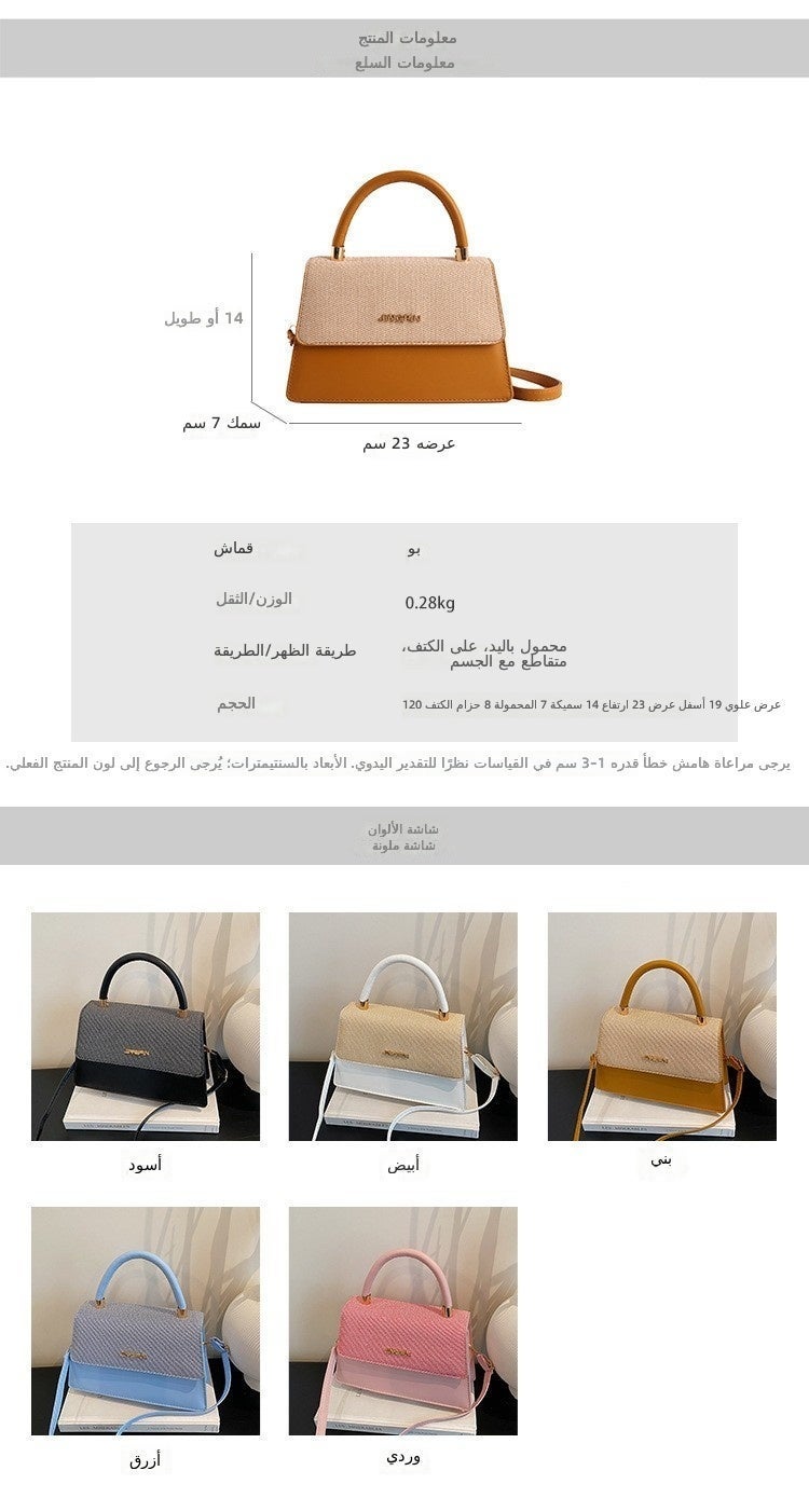 حقيبة يد كروس بودي من الجلد الصناعي المُلصق بنسيج مجدول، بتصميم مزخرف بشعار حرف معدني، مع حزام كتف قابل للإزالة والتعديل، سعة متوسطة، بغطاء علوي، تناسب الاستخدامات اليومية مثل المواعدة، المكتب، التسوق، حفلات الزفاف، السفر، وتليق بالإطلالات الأنيقة الرسمية والكاجوال. - Image 5