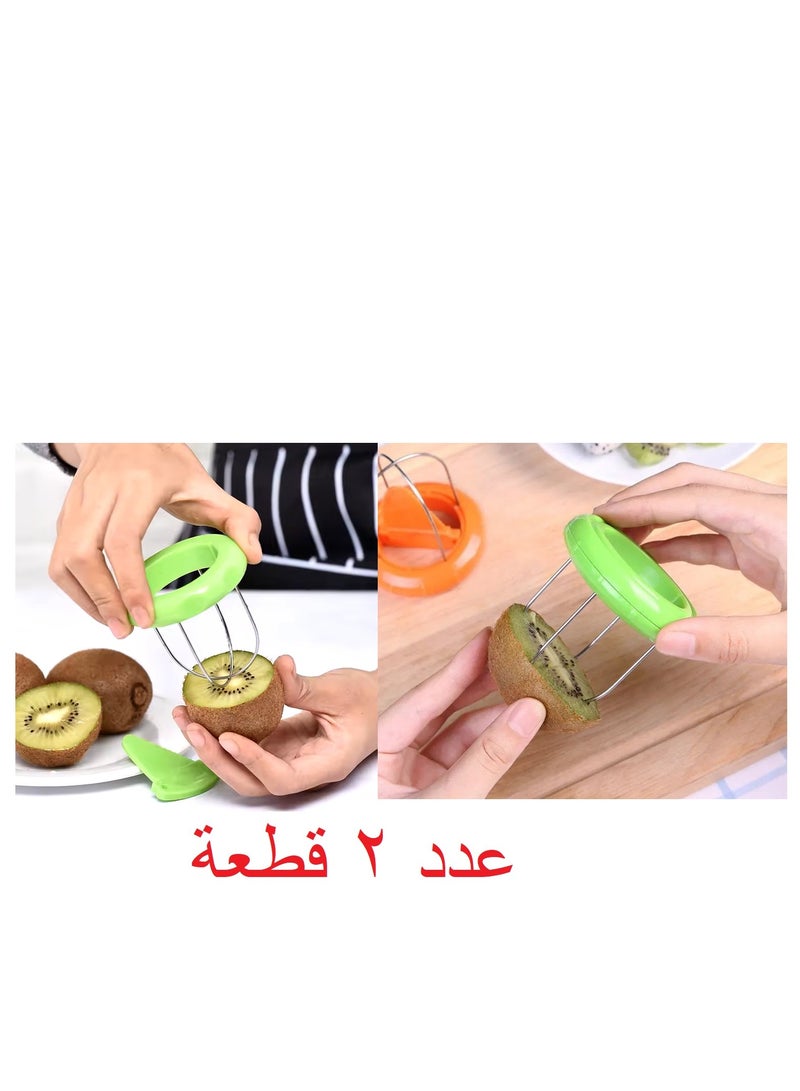 ام كيو عدد ٢  قطعة قشاره فاكهه و خضروات ، قاطع كيوي ستانلس ستيل - Image 1