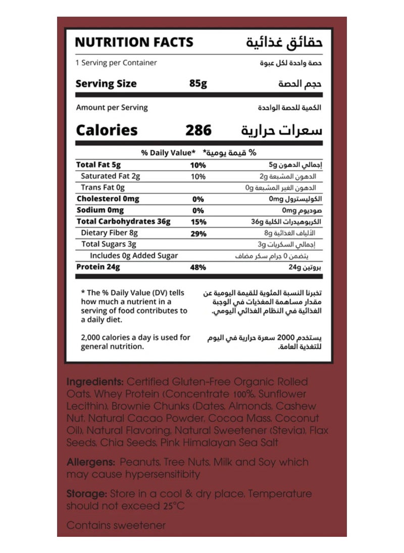 Oatful - Chocolate Brownie Protein Overnight Oats Mix 85g - Image 1