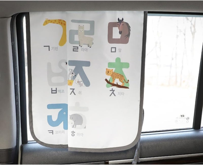 bebedeco Magnet Car Sun Shade Curtain for Side Window for baby kids children - Sunshade Protector Sun Blocker Blind - Image 3