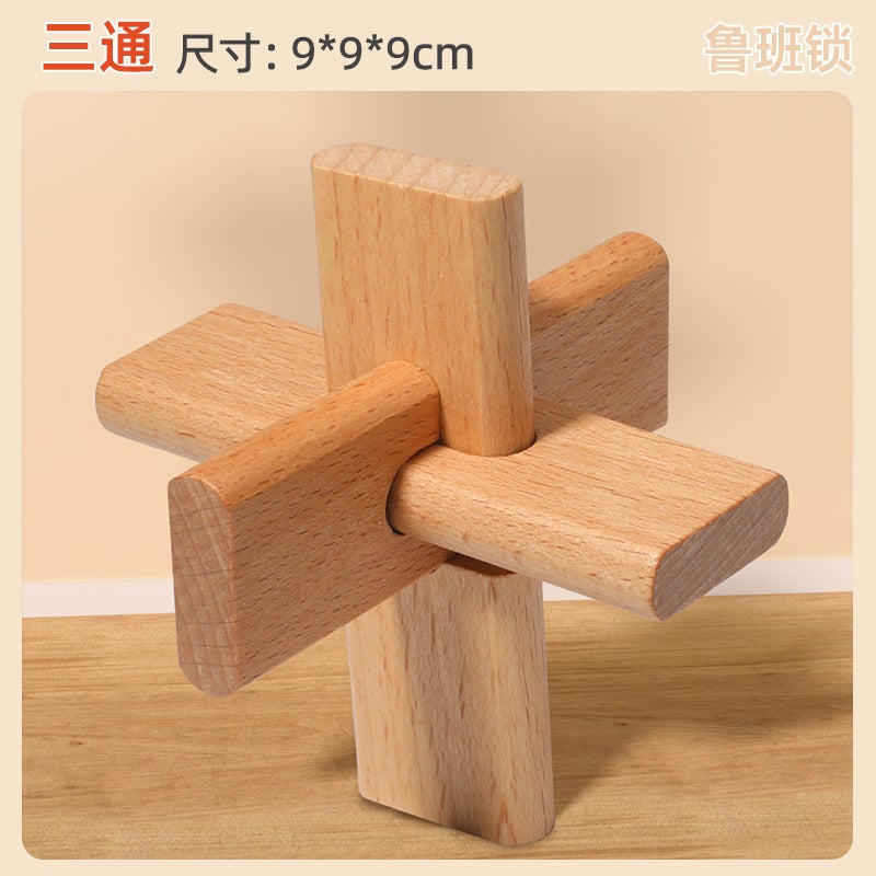 Children'S Wooden Kongming Lock Luban Lock Toys Full Set Gift Box Adult Fun Hands-On Brain Intelligence Development - Image 1