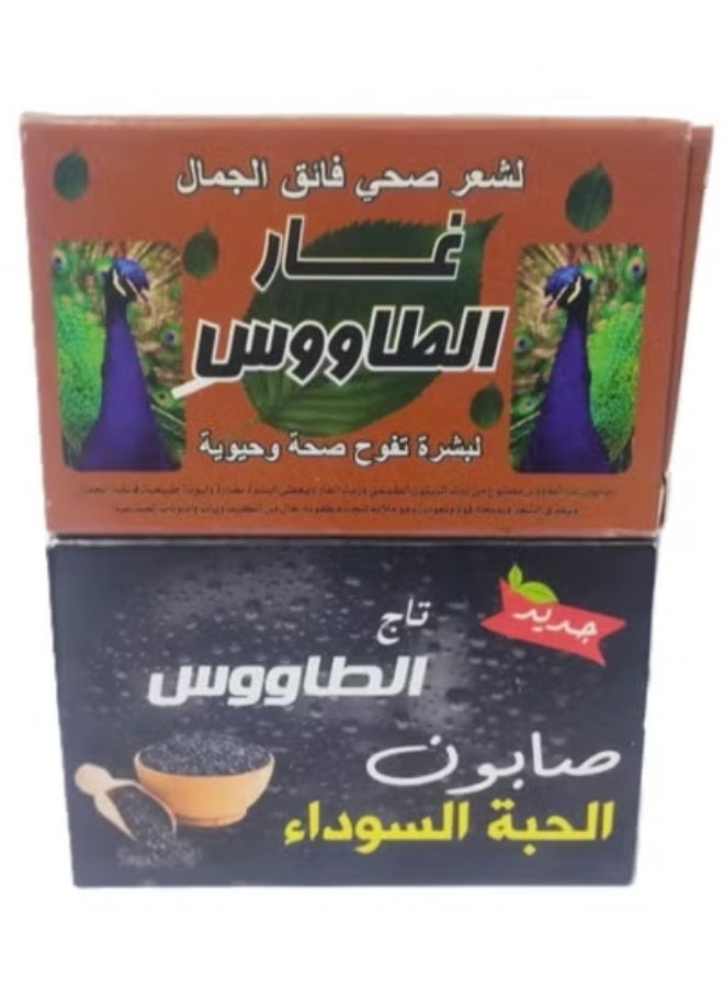 الطاووس صابون غار 160 جرام + صابون حبة البركة 140 جرام - Image 1
