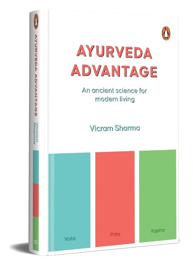 null - Ayurveda Advantage - Image 1