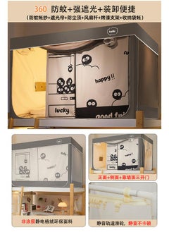 Lucky Ball [Five-sided Strong Shading (with Wall Curtain) Side Storage Bag] Breathable