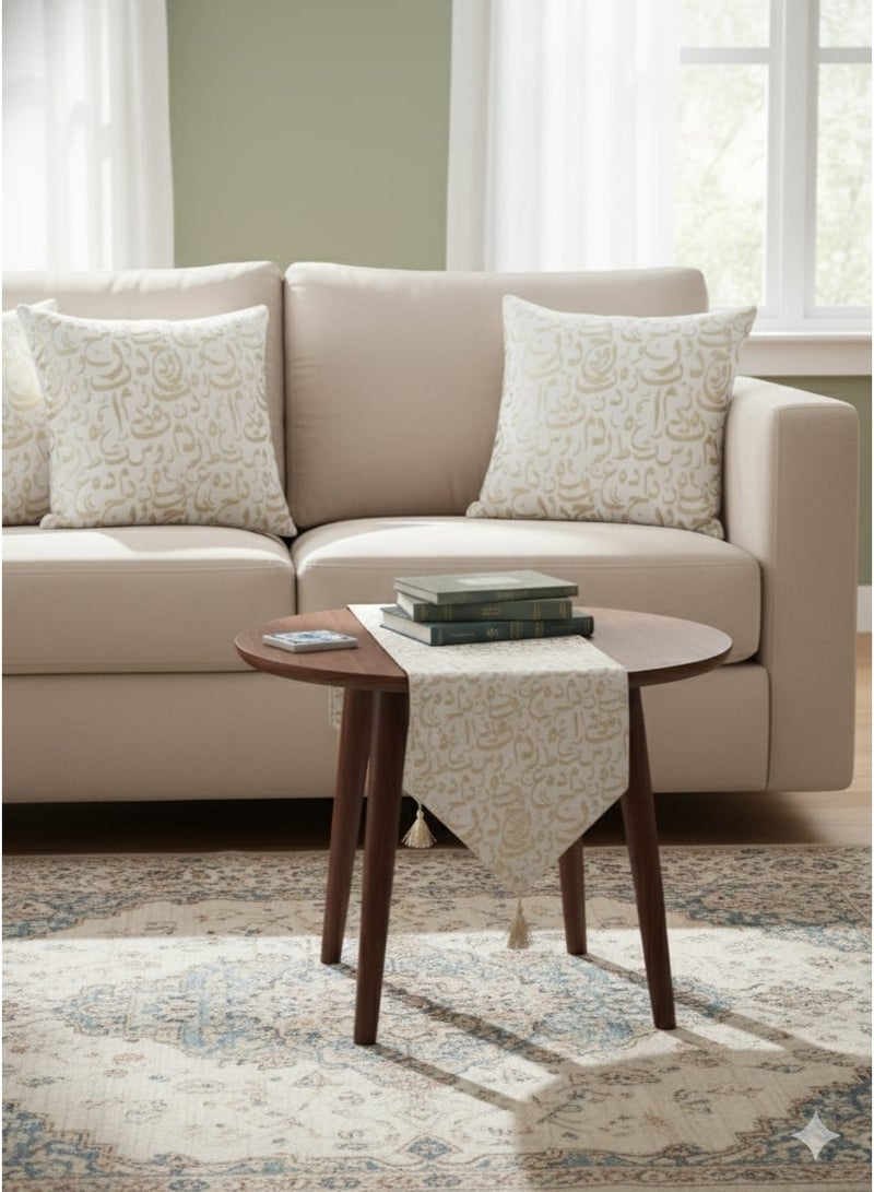 طقم ديكور رمضان 3 قطع (2 غطاء وسادة + رانر سفرة) بتصميم اسلامي مودرن - Image 1