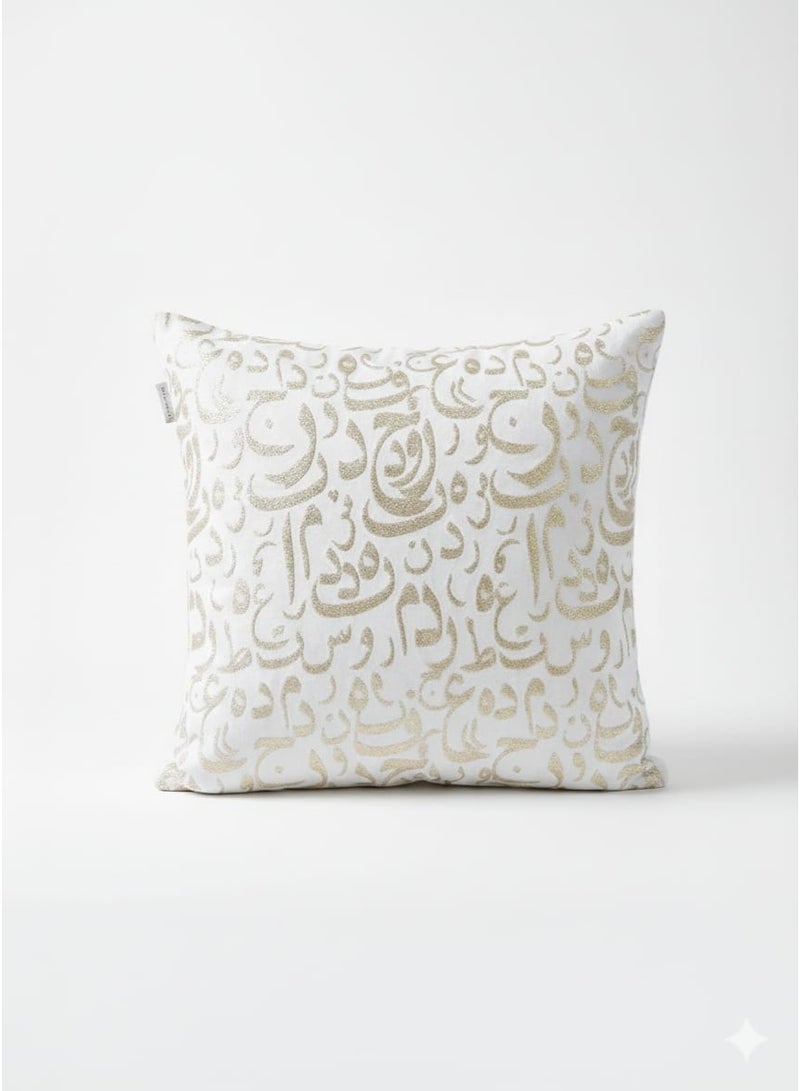 طقم ديكور رمضان 3 قطع (2 غطاء وسادة + رانر سفرة) بتصميم اسلامي مودرن - Image 3