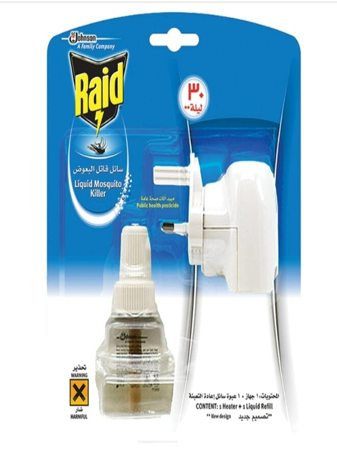 ريد طارد البعوض للحماية لمدة 30 ليلة، ناشر كهربائي مع إعادة التعبئة، رائحة محايدة - Image 1