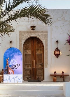 قطوب ديكورات العيد خلفيات العيد ديكورات منزلية وزينة العيد - ديكورات عيد مبارك للترحيب بالضيوف - ستاند العيد، حامل تهنئة العيد للاستقبال والترحيب وحفلة العيد- عيد ديكور - موقف الديكور استاند استقبال  - Image 3