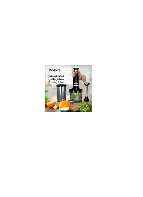 Touch Elzenouki hand blender smash plus , 800 Watt