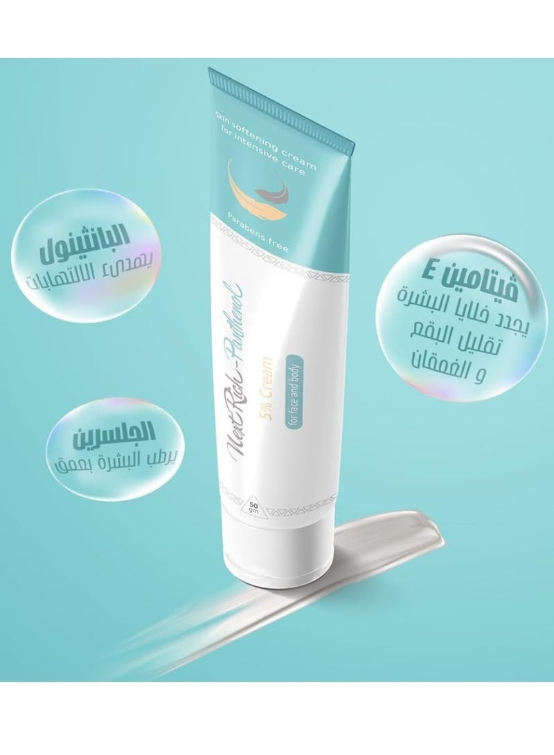 Whitening Cream +  Panthenol Cream –  Anti-Aging Effect & Hydration