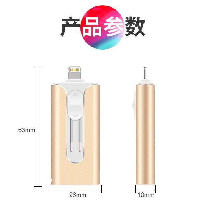 ذاكرة فلاش USB مناسبة لهواتف آبل ذاكرة فلاش USB لهواوي أندرويد كمبيوتر لوحي أربعة في واحد عالمية 512G 1Tb 2Tb - Image 5
