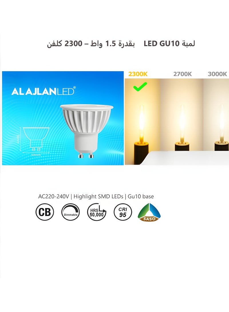 ALAJLAN LED New, ALAJLAN LED, GU10 Spot Bulb, 1.5W Power, 2300K, CRI 95 Color Clarity, 50,000 Hour Lifespan, Supports Dimmer, 5 Year Warranty (4 Pieces) - Image 5