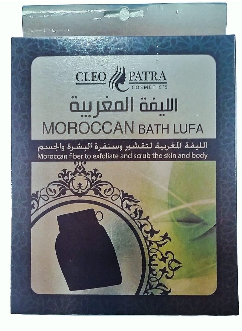 كليوباترا - الليفة المغربية (ليفة حمام مغربى) - Image 1