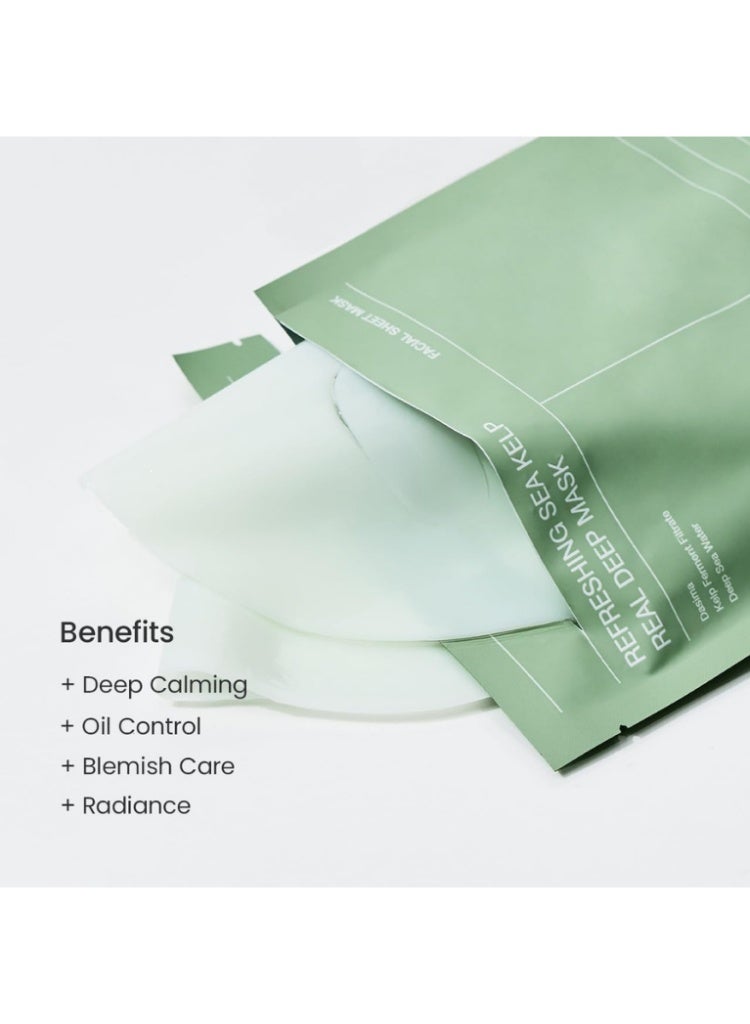 بيودانس Biodance Refreshing Sea Kelp Real Deep Mask – ماسك ترطيب وتهدئة وتنقية البشرة بخلاصة أعشاب البحر - Image 5