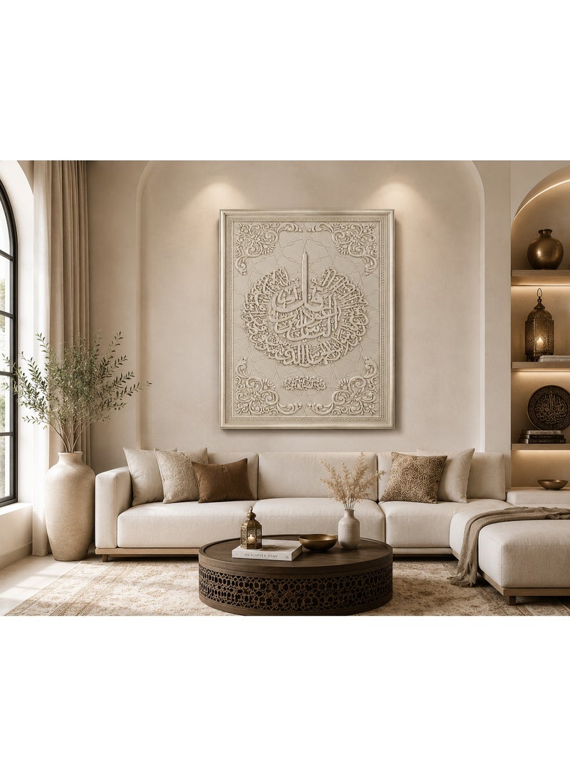 Islamic Calligraphy Wall Art, 3D Textured Framed Arabic Art Painting for Living Room Bedroom Prayer Room, Luxury Home Decor - Image 4