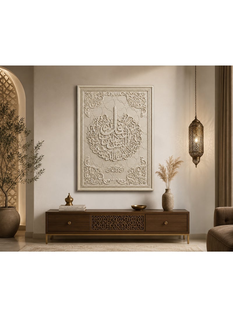 Islamic Calligraphy Wall Art, 3D Textured Framed Arabic Art Painting for Living Room Bedroom Prayer Room, Luxury Home Decor - Image 3