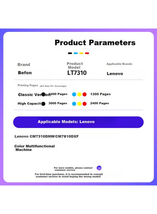 Befon Lt7310 Red Toner Cartridge Compatible With Lenovo Lt7310 Cm7310Dnw Cm7810Dxf Color Laser Printers - Image 2