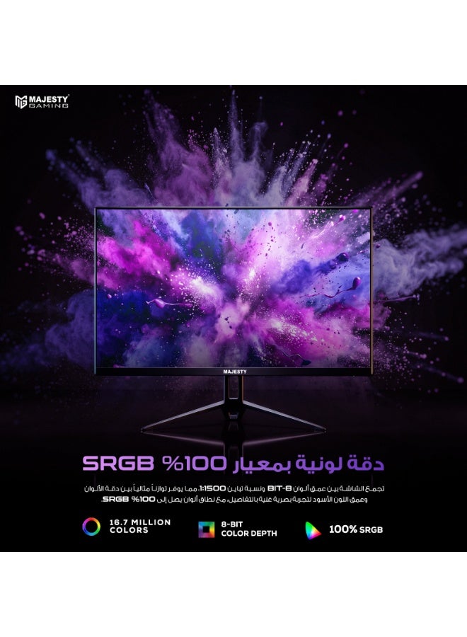 ماجيستي شاشة العاب 23.8 انش FHD 1920x1080 | IPS | 120Hz | 1ms | HDR | 100% sRGB | جي سينك وفري سينك | مكبرات صوت مدمجة | VGA وHDMI | فيسا - Image 5