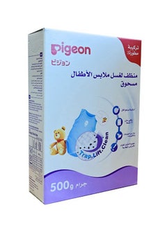 pigeon مسحوق غسيل الملابس 500 جرام  - Image 4