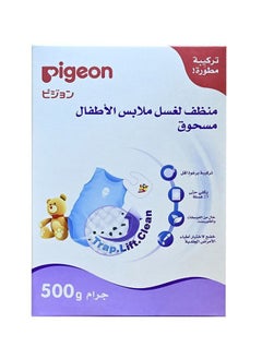 pigeon مسحوق غسيل الملابس 500 جرام  - Image 2
