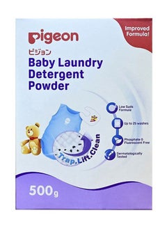 pigeon مسحوق غسيل الملابس 500 جرام  - Image 1