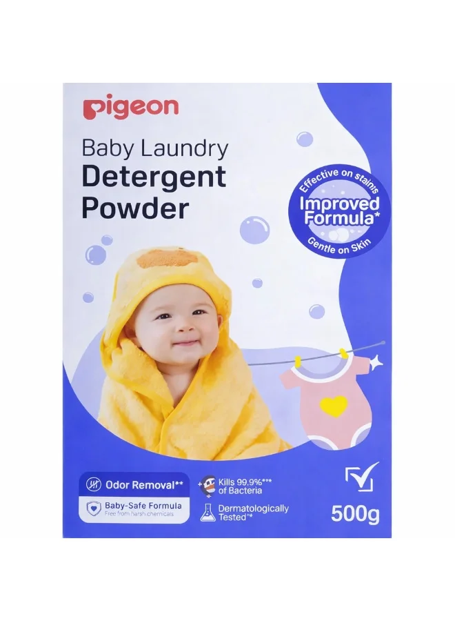 بيجون مسحوق منظف للملابس 500 جرام