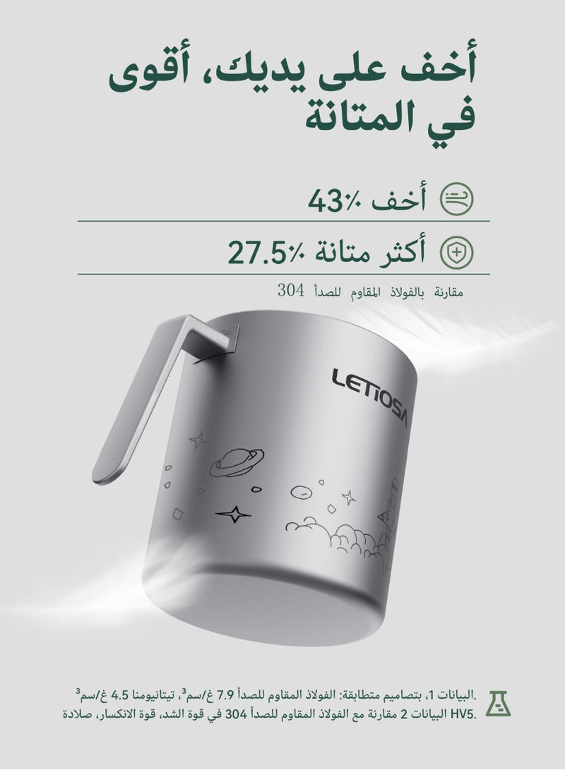 LETIOSA 400 ml Titanium Camping Mug:Portable Double Wall Camping Cup with Handle,Ultralight Travel Coffee Cup for Picnic,Outdoor.Pefect Hiking Gifts-Space Dream - Image 3
