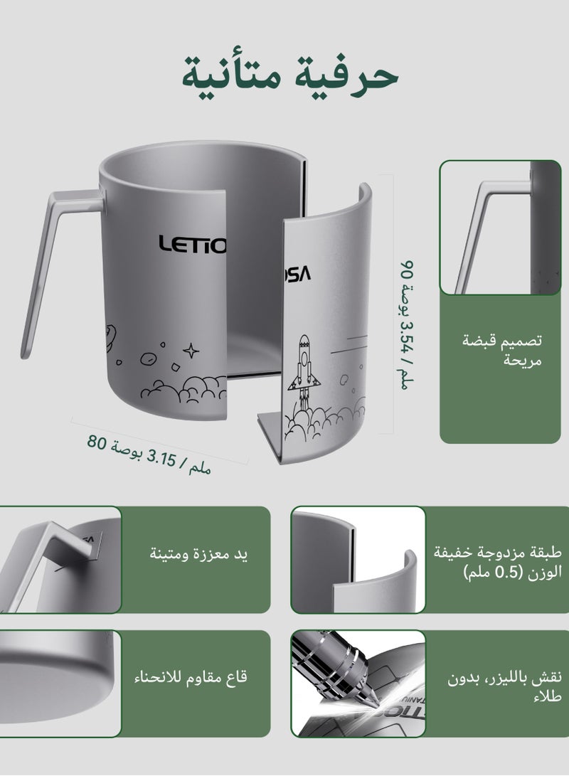 LETIOSA 400 ml Titanium Camping Mug:Portable Double Wall Camping Cup with Handle,Ultralight Travel Coffee Cup for Picnic,Outdoor.Pefect Hiking Gifts-Space Dream - Image 4