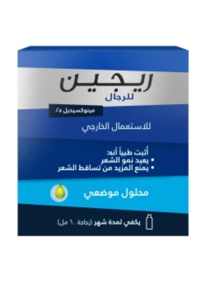 Regaine 5 % Solution 60 ML