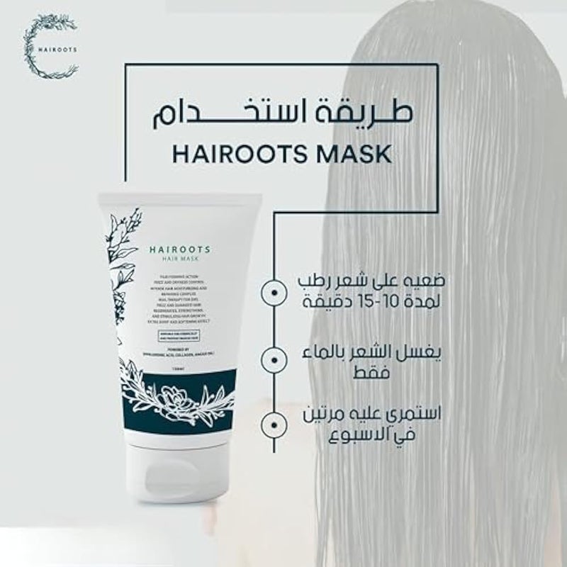 Hairoots Repairing For Dry Damaged Hair Mask 150 ML - Image 2