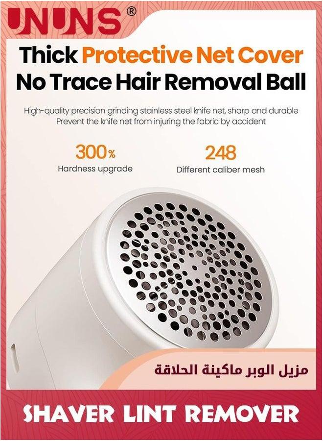 UNUNS Fabric Shaver,Rechargeable Lint Remover Sweater Defuzzer,Intelligent Digital Display Lints Shaver Fuzzs Pills Bobbles Trimmer For Clothes And Furniture White - Image 5