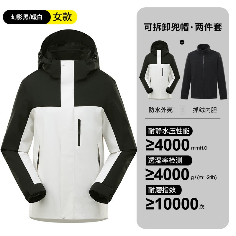 3-in-1 Fully Sealed Detachable Rain Jacket for Outdoor Hiking