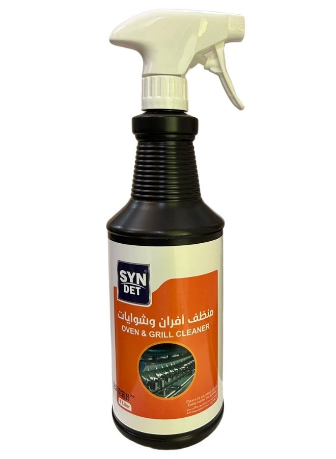 إس واي إن منظف الفرن والشواية شديد التحمل - يزيل الزيت والشحوم. منظف داخلي وخارجي آمن وقوي 1 لتر بخاخ . - Image 1