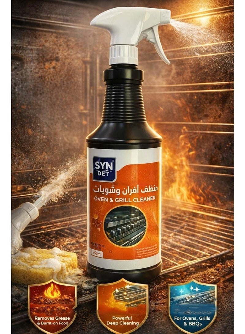 إس واي إن منظف الفرن والشواية شديد التحمل - يزيل الزيت والشحوم. منظف داخلي وخارجي آمن وقوي 1 لتر بخاخ . - Image 2