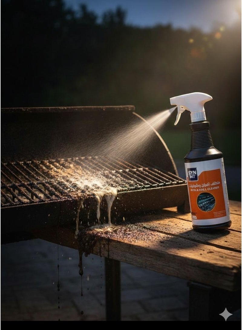 إس واي إن منظف الفرن والشواية شديد التحمل - يزيل الزيت والشحوم. منظف داخلي وخارجي آمن وقوي 1 لتر بخاخ . - Image 4