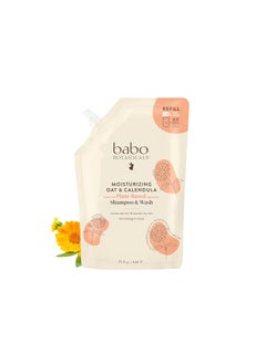 Babo Botanicals Babo Botanicals Moisturizing Oat & Calendula 2-in-1 Shampoo & Wash - For Dry or Sensitive Skin - For all ages - Lightly Scented - Vegan - Various Sizes 