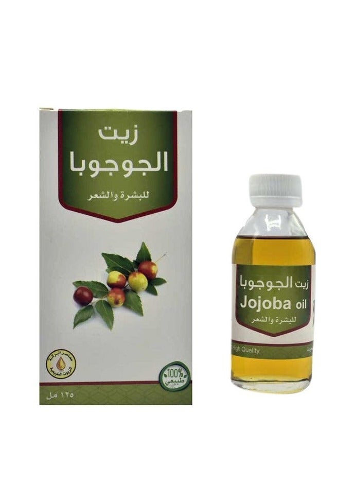 زيت الجوجوبا النقي 125 مل  للعناية المتكاملة بالبشرة والشعر