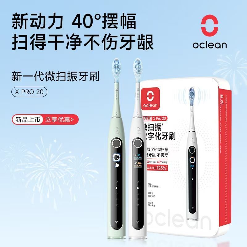 أوكلين إلكترونيات Oclean X Pro 20 - Image 5