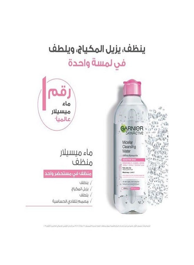 غارنييه ماء ميسيلار منظف للوجه ومزيل مكياج يومي - 400 مل  - Image 3