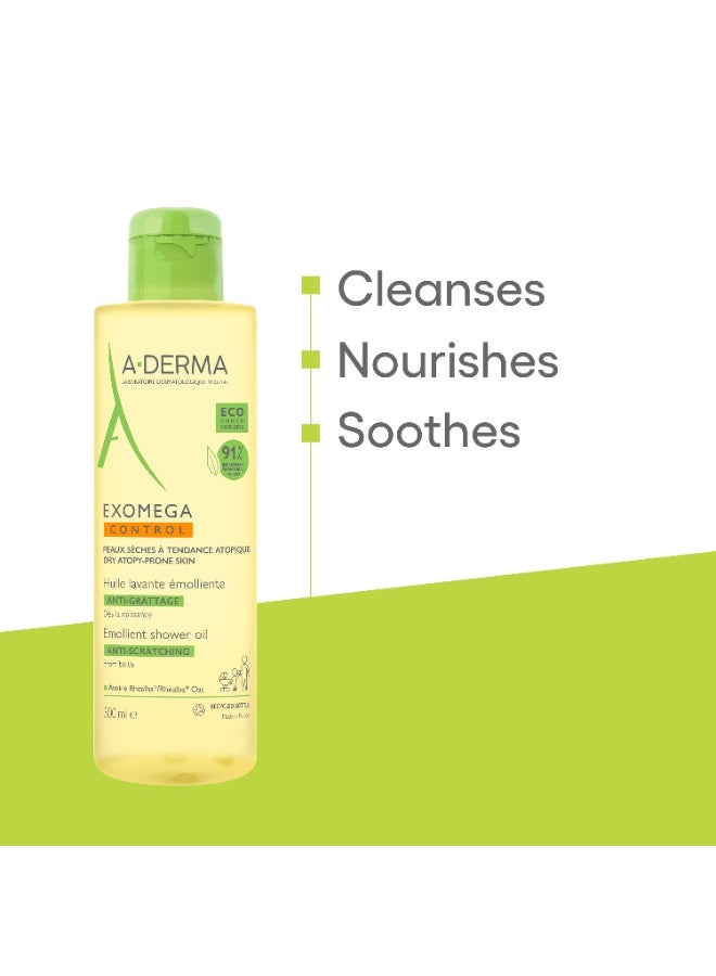 إيه-ديرما زيت الاستحمام المرطب A-Derma Exomega Control المضاد للحكة 500 مل - Image 4