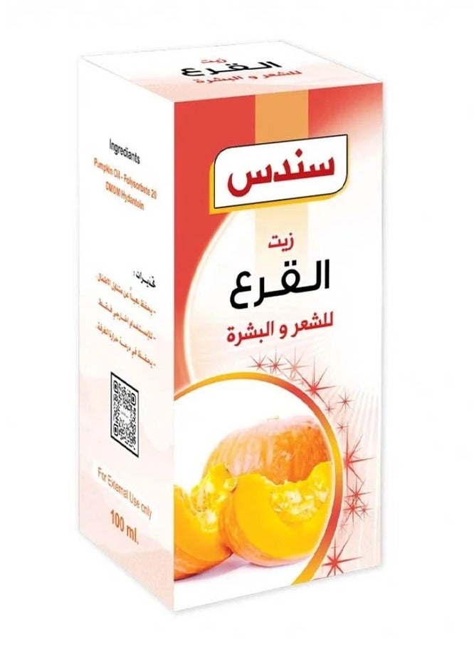 سندس زيت القرع  للشعر والبشرة 100 مل