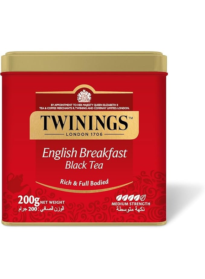 تويننجز شاي تويننجز فطور 200 ج - Image 2