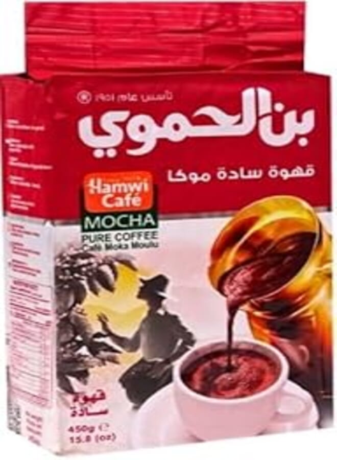 Hamwi Coffee Medium Mocha - 450 grams