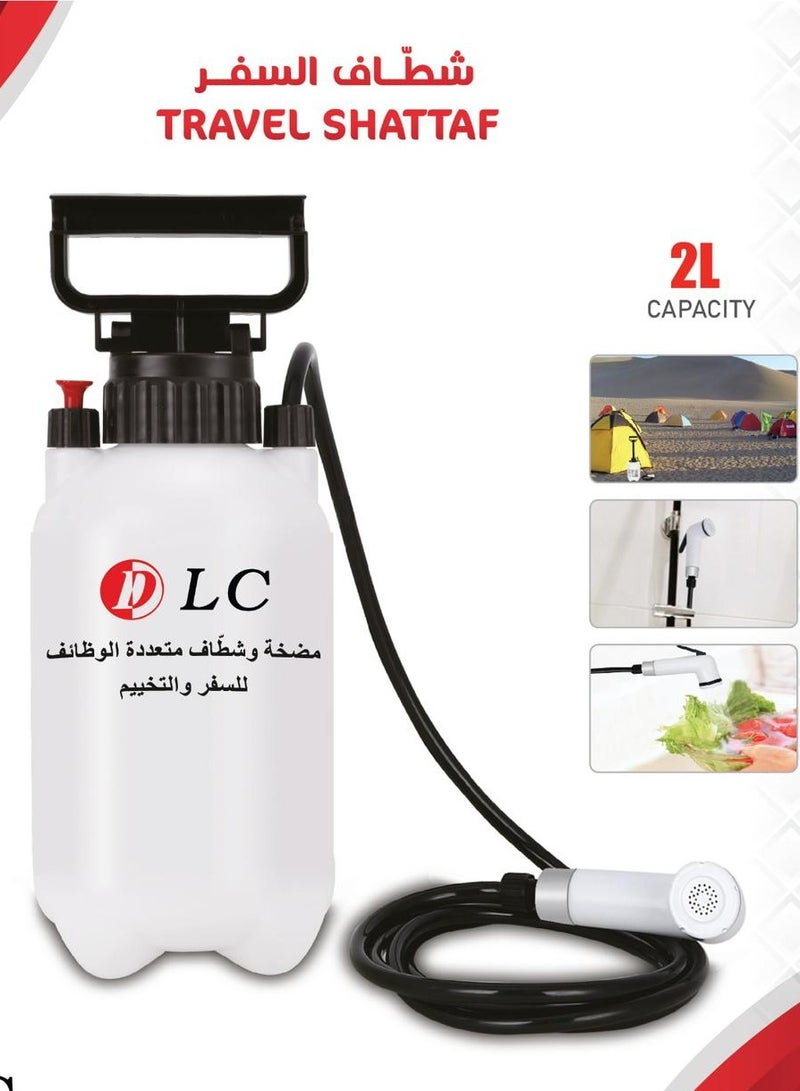 دي إل سي  شطاف للسفر والتخييم والرحلات متعدد الوظائف 2 لتر