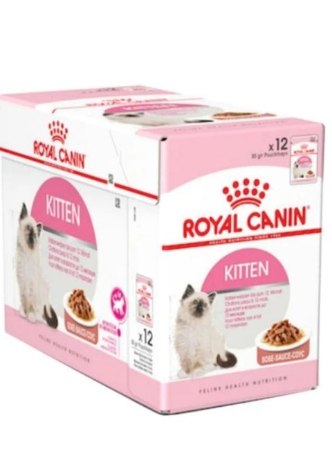 Wet food with broth for kittens brown 85g