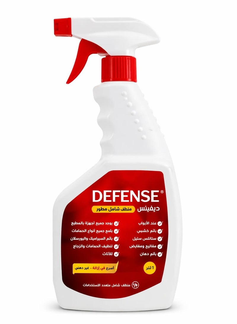 بخاخ مزيل شامل مطور، يزيل الأحبار، بقع الملابس، الزيوت، 1لتر
