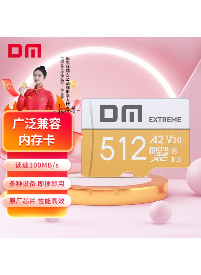 Dm Daimai 512gb Tf Memory Card, Gold Card, A2 V30 Gaming Phone, Dash Cam, Surveillance Camera, Multi-device Compatible, High-speed Memory Card - Image 1