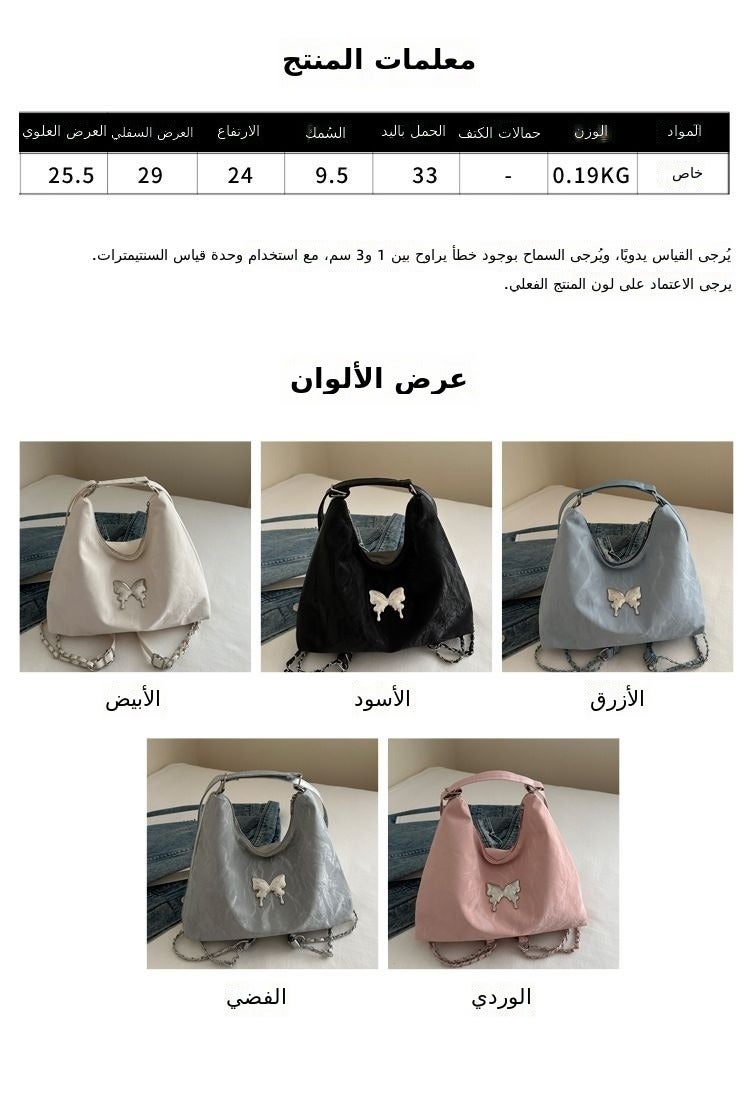 حقيبة ظهر أنيقة بتصميم فراشة على الطراز الكوري، موديل جديد لعام 2024، بسلسلة كتف وحمل كروس، حقيبة توت بسعة كبيرة مناسبة لطلاب المدارس. - Image 2